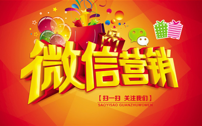 成都艾萌,微信运营,微信公众平,微信公众平台运营