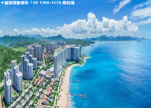 惠州碧桂园十里银滩精装特价房,碧桂园十里银滩楼盘
