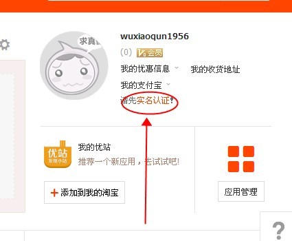 开网店流程_如何开网店