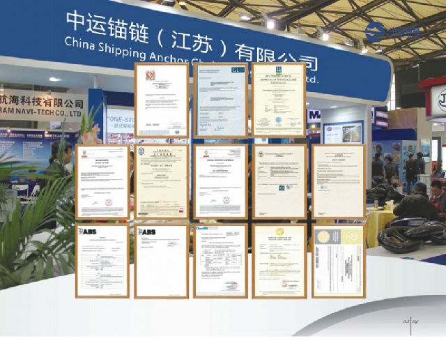 卸扣,錨鏈附件,錨鏈,配件,船舶