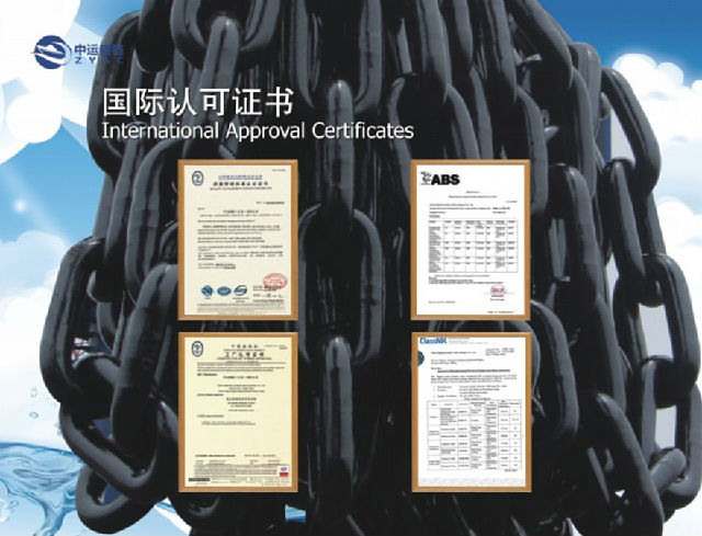 卸扣,錨鏈附件,錨鏈,配件,船舶
