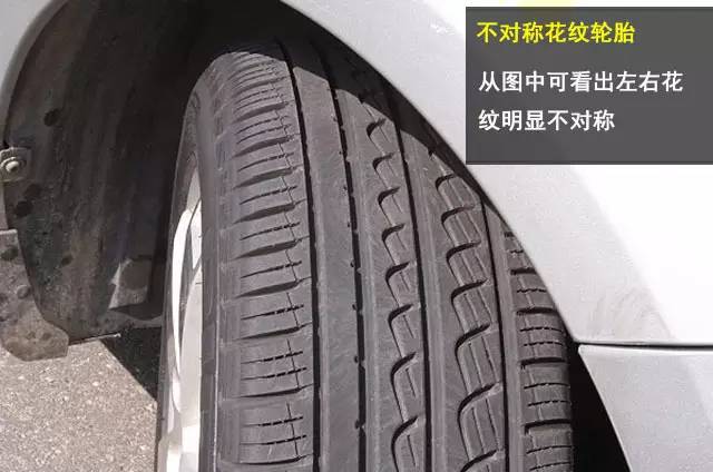 轮胎花纹分类多 有理有据别选错