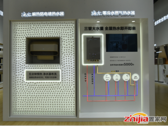 燃气热水器