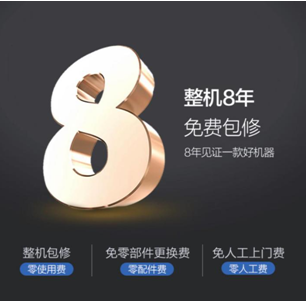 QQ截图20180905171814