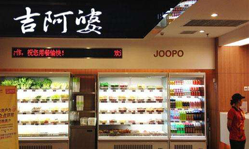 吉阿婆麻辣烫加盟