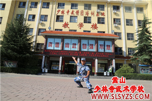 河南嵩山少林寺武术学院优秀好少年-国之栋梁