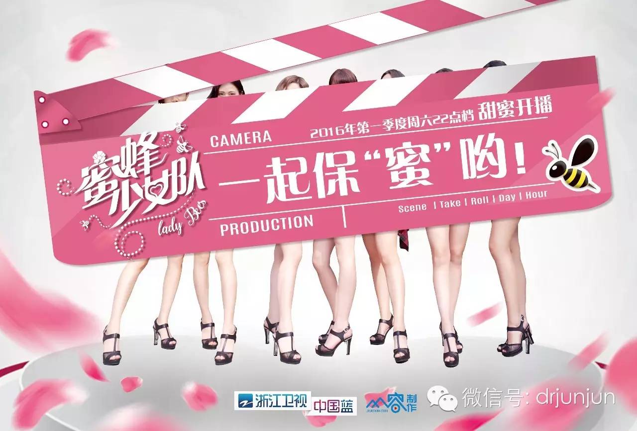2016浙江卫视开年即亮杀手锏:美少女席卷荧屏 2016浙江卫视开年即亮杀手锏:美少女席卷荧屏