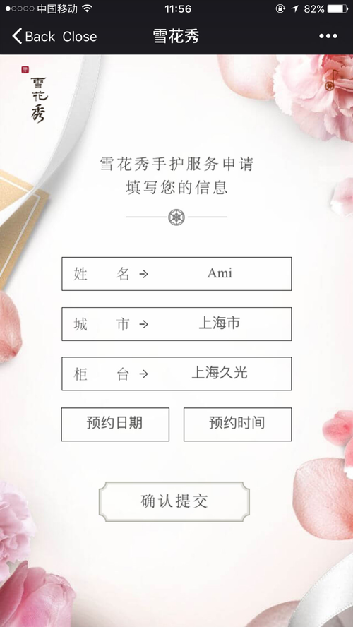 给孙小姐一次温柔体验 - 阿眯头 - Amiholic 给孙小姐一次温柔体验 - 阿眯头 - Amiholic
