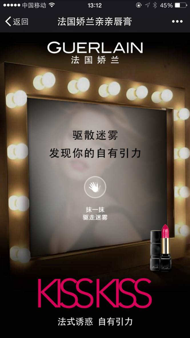 娇兰Kisskiss - 阿眯头 - Amiholic 娇兰Kisskiss - 阿眯头 - Amiholic