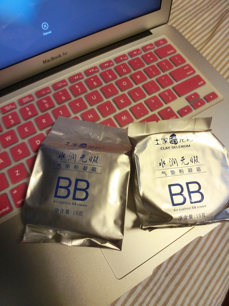 土家硒泥坊气垫BB霜 - 阿眯头 - Amiholic 土家硒泥坊气垫BB霜 - 阿眯头 - Amiholic