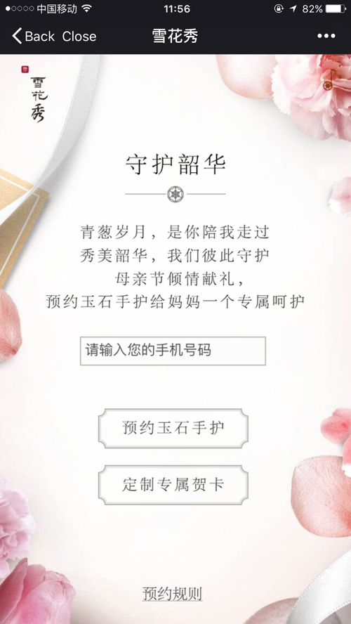 给孙小姐一次温柔体验 - 阿眯头 - Amiholic 给孙小姐一次温柔体验 - 阿眯头 - Amiholic