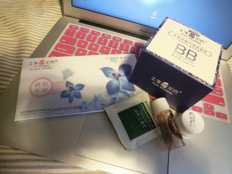 土家硒泥坊气垫BB霜 - 阿眯头 - Amiholic 土家硒泥坊气垫BB霜 - 阿眯头 - Amiholic