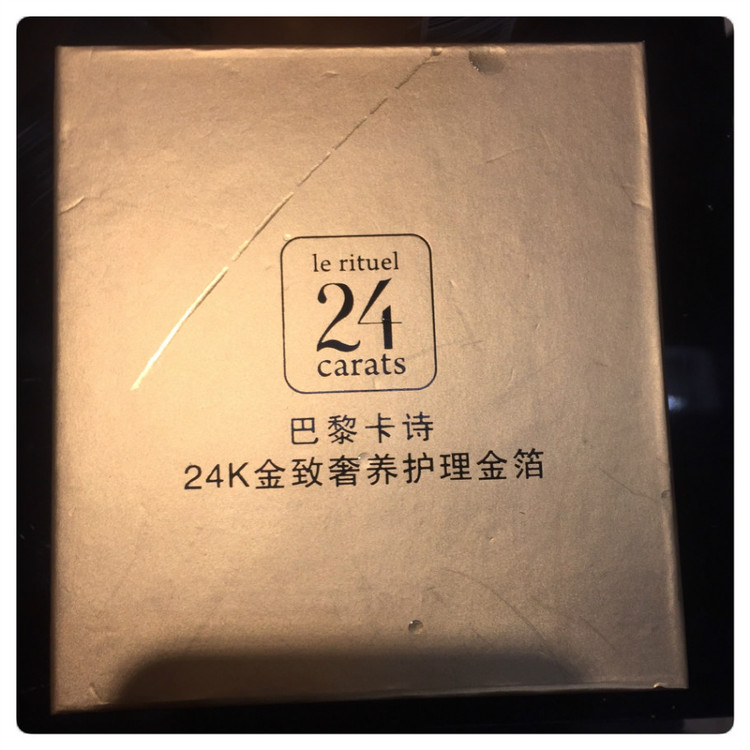 卡诗24K奢养护理 - 阿眯头 - Amiholic 卡诗24K奢养护理 - 阿眯头 - Amiholic