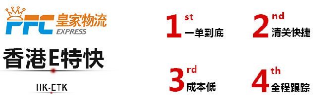 深圳国际快递公司