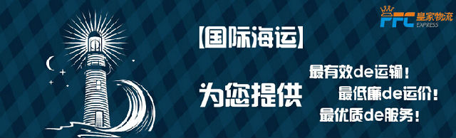 深圳国际快递公司