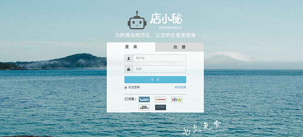 深圳国际快递公司