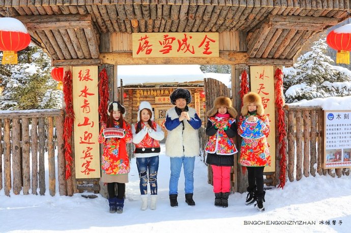 今天下午,旅游达人为你直播冬日大美黑龙江! 今天下午,旅游达人为你直播冬日大美黑龙江!