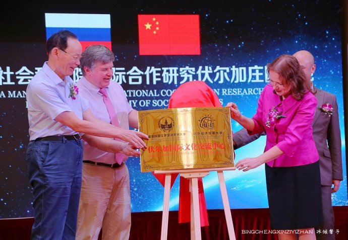 伏尔加庄园国际文化交流中心开启,创“文化+教育+旅游”全新模式 伏尔加庄园国际文化交流中心开启,创“文化+教育+旅游”全新模式