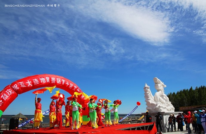 圣水之约,五大连池的端午节这样过! 圣水之约,五大连池的端午节这样过!