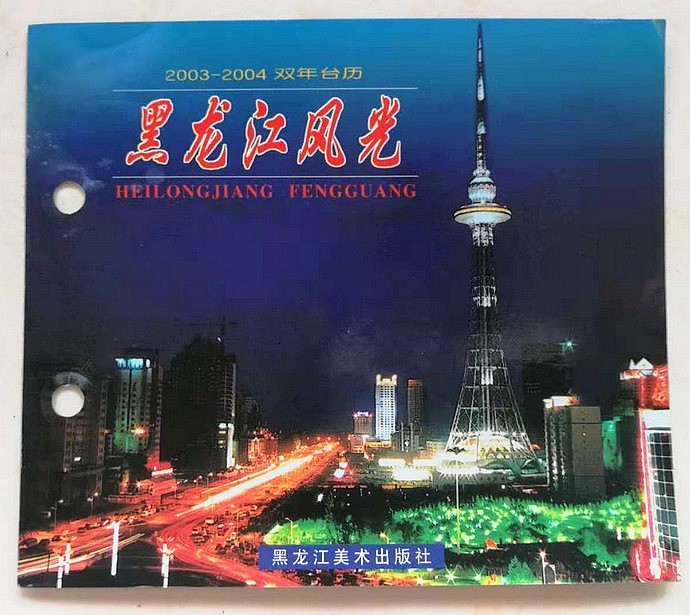 龙塔,你真美!拍不够的家门口的风景 龙塔,你真美!拍不够的家门口的风景
