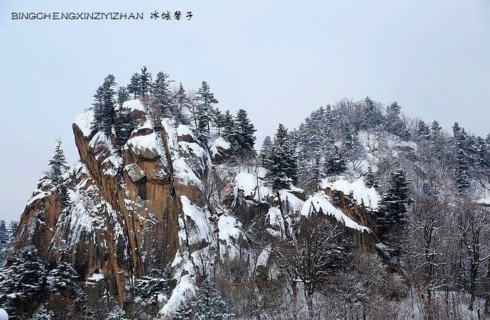 冬游伊春桃山,给疲惫的心灵放个假 冬游伊春桃山,给疲惫的心灵放个假