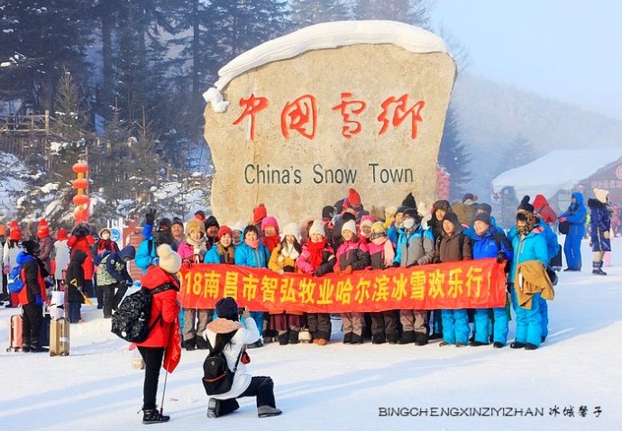 感受雪乡:努力做到让游客放心、贴心、舒心 感受雪乡:努力做到让游客放心、贴心、舒心