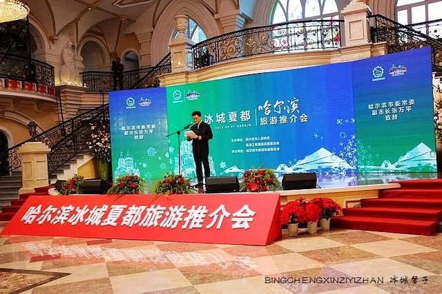当音乐与冰雪在松江湿地相遇,会制造出怎样的浪漫? 当音乐与冰雪在松江湿地相遇,会制造出怎样的浪漫?