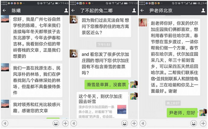 我的2017。 我的2017。