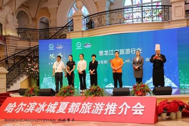 当音乐与冰雪在松江湿地相遇,会制造出怎样的浪漫? 当音乐与冰雪在松江湿地相遇,会制造出怎样的浪漫?