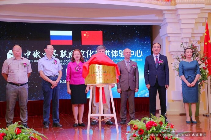伏尔加庄园国际文化交流中心开启,创“文化+教育+旅游”全新模式 伏尔加庄园国际文化交流中心开启,创“文化+教育+旅游”全新模式
