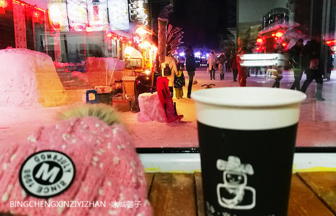 雪乡宫大大奶茶坊,雪韵大街上的“张三疯” 雪乡宫大大奶茶坊,雪韵大街上的“张三疯”