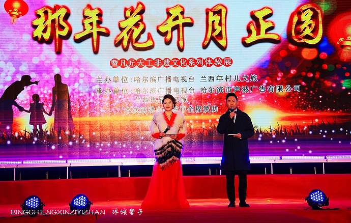 这个国庆中秋双节,来冰城看花灯赏月圆 这个国庆中秋双节,来冰城看花灯赏月圆