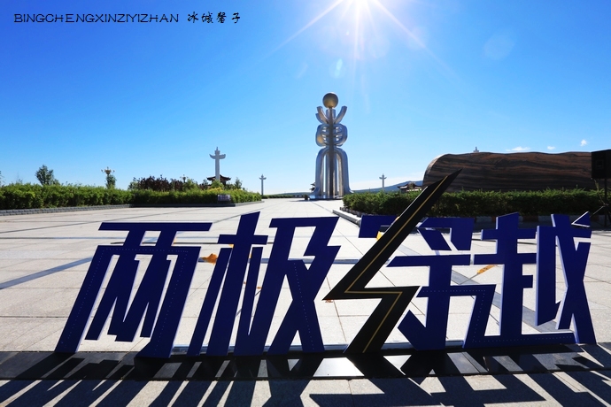 推荐一条黑龙江自驾经典线路:中国“两极”穿越 推荐一条黑龙江自驾经典线路:中国“两极”穿越