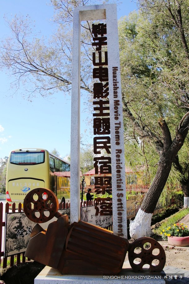 通河美丽乡村行,好山好水好民风 通河美丽乡村行,好山好水好民风