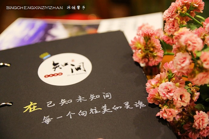 知间书坊,用心经营美丽的梦想 知间书坊,用心经营美丽的梦想
