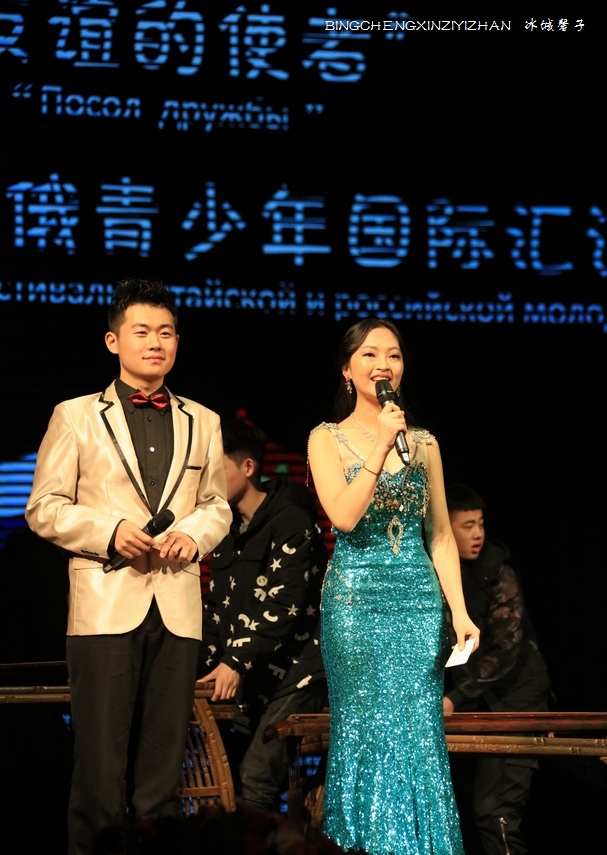 “友谊的使者”缔结友谊,中俄青少年同台演绎 “友谊的使者”缔结友谊,中俄青少年同台演绎
