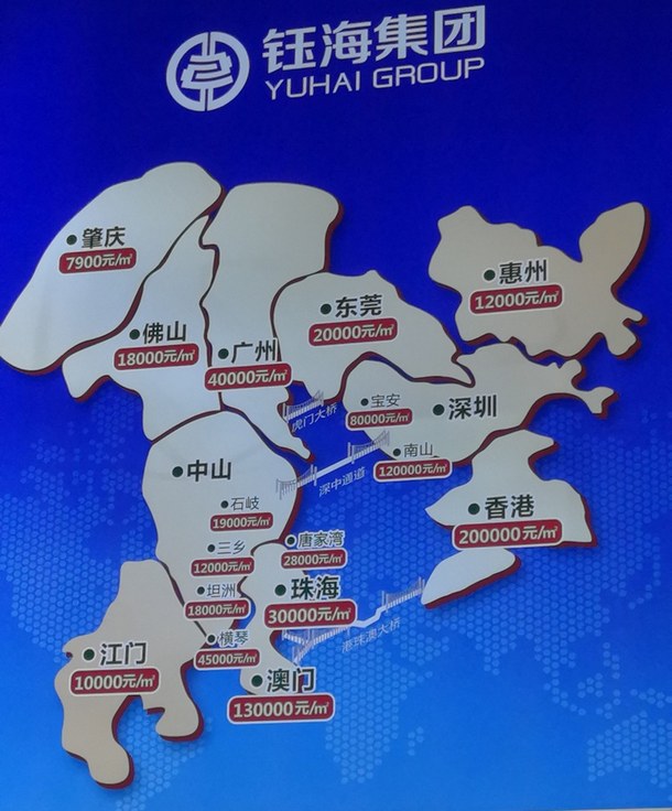 深秋给自己放几天假,我去珠海旅游看房 深秋给自己放几天假,我去珠海旅游看房