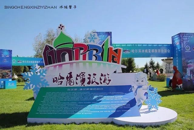 当音乐与冰雪在松江湿地相遇,会制造出怎样的浪漫? 当音乐与冰雪在松江湿地相遇,会制造出怎样的浪漫?