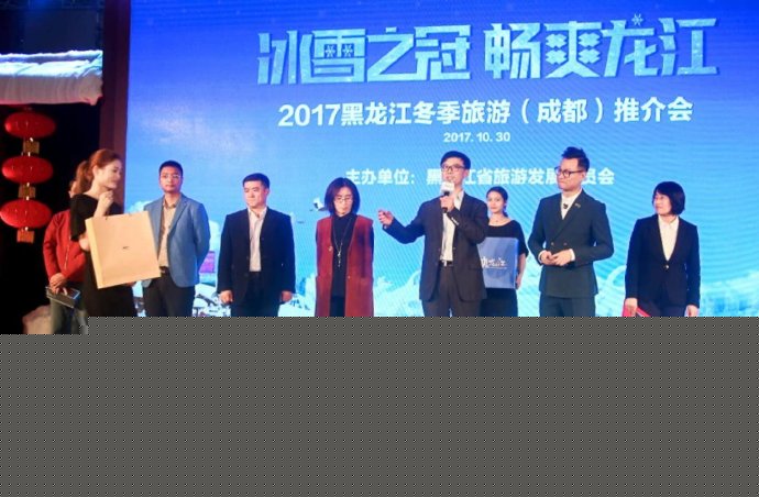 畅游冰雪之冠黑龙江,这么多的内容和线路任你选! 畅游冰雪之冠黑龙江,这么多的内容和线路任你选!