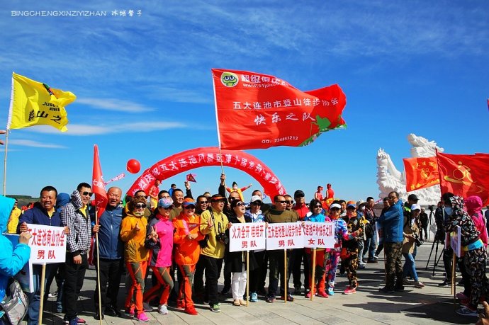 圣水之约,五大连池的端午节这样过! 圣水之约,五大连池的端午节这样过!