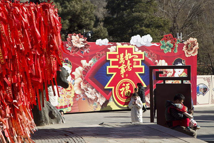 春节倒计时啦!八大处公园红红火火备战庙会 春节倒计时啦!八大处公园红红火火备战庙会