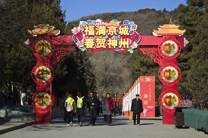 春节倒计时啦!八大处公园红红火火备战庙会 春节倒计时啦!八大处公园红红火火备战庙会
