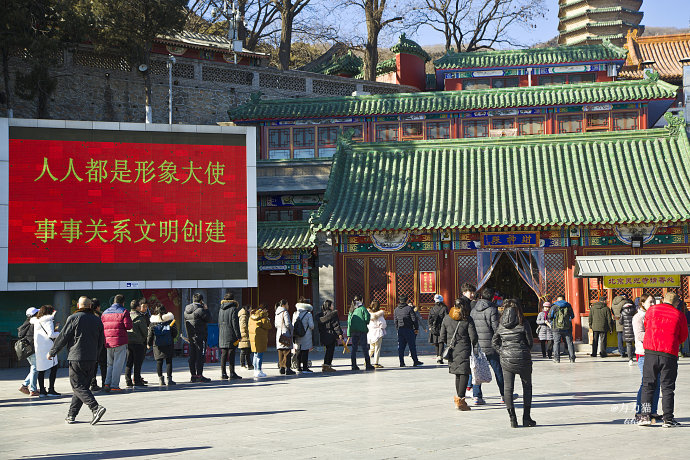 春节将至,去祈福吧,京城香火旺盛的八大处 春节将至,去祈福吧,京城香火旺盛的八大处