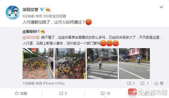 深圳交警:人行道沦陷让行人如何通过 深圳交警:人行道沦陷让行人如何通过