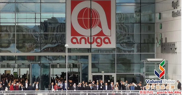 德国科隆国际食品展ANUGA