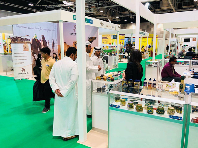 阿曼农业展,阿曼农机展,Oman AgroFood