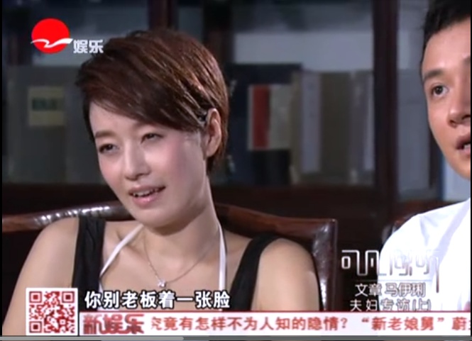 可凡倾听之文章 马伊琍夫妇专访微表情分析