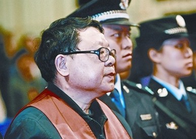 文强临死前和王立军说了什么 去刑场路上发生怪事