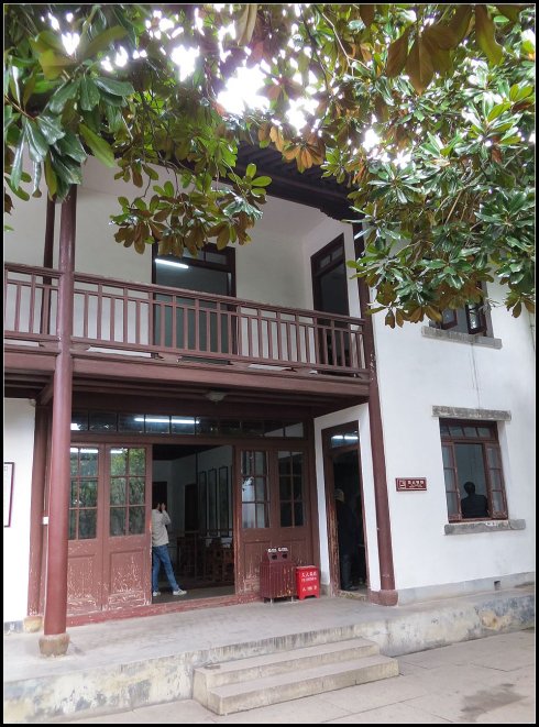 博客乱炖 1930年建成的小洋房,又称 剡溪小筑"涵斋 是蒋经国夫妇