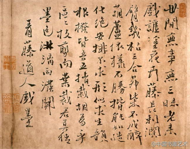 中国历代100位名人名家书法精品欣赏